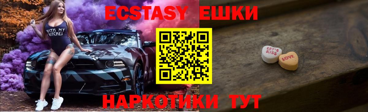 ЭКСТАЗИ louis Vuitton Обь
