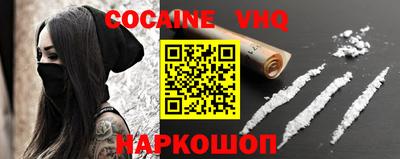 стаф Кузнецк