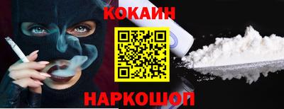 стаф Кузнецк